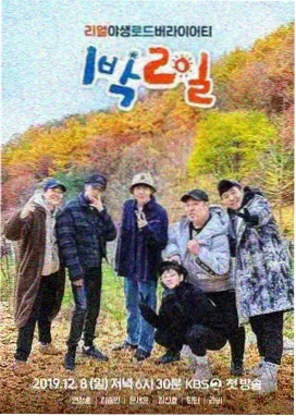 小小影视官网 脱口秀大会 喜剧综艺